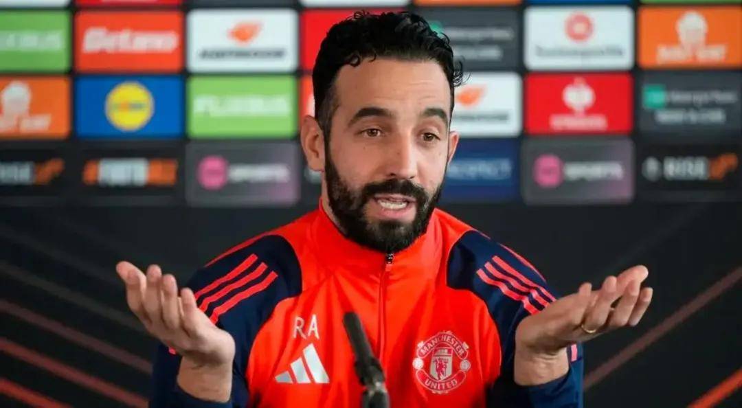 发布会上扳回一城！阿莫林：欧联杯决赛曼联是更好的球队